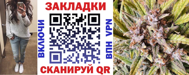 Как найти закладки Междуреченск COCAIN  СОЛЬ  Меф  Псилоцибиновые грибы  omg ссылки  Гашиш  Бошки Шишки 