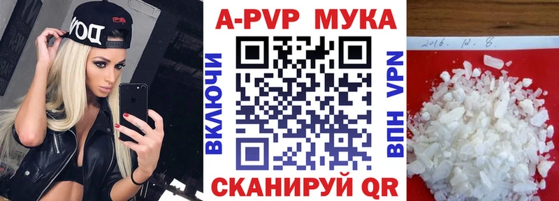 магазин  наркотиков  Междуреченск  Alpha-PVP мука 