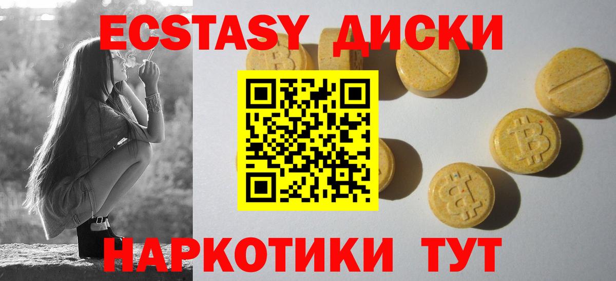 Метамфетамин  Метадон  ТГК  Меф   Междуреченск  Гашиш  Каннабис  А ПВП СОЛЬ кристаллы  Вход с VPN 