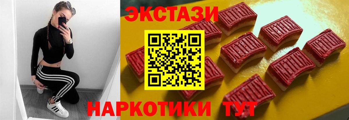кракен вход  Вход с VPN  Междуреченск  Ecstasy 99%  ЭКСТАЗИ 
