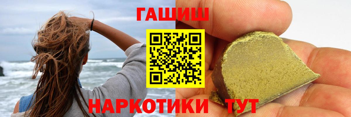 купить наркотик  Вход с VPN  Гашиш Cannabis  Междуреченск  ГАШ ice o lator 