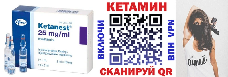 КЕТАМИН ketamine  наркошоп  блэк спрут как зайти  Междуреченск 