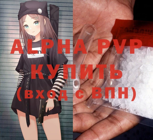 эйфоретик Медногорск