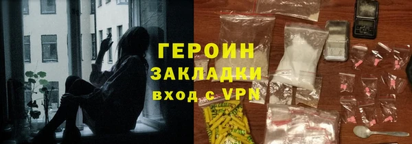 дживик Мегион