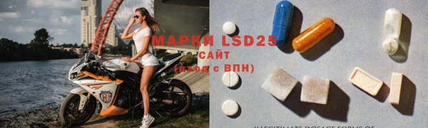 эйфоретик Медногорск