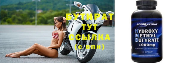 мефедрон Майский