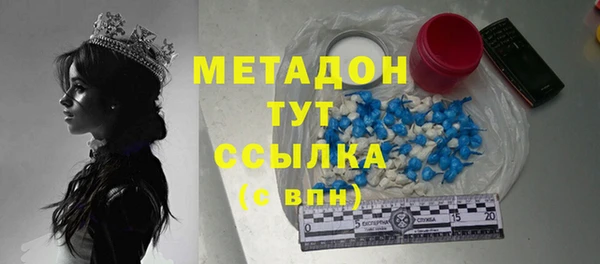 эйфоретик Медногорск