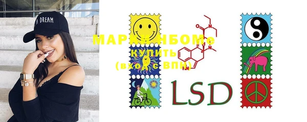 марки lsd Медвежьегорск