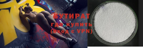 эйфоретик Медногорск
