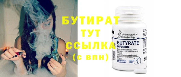 дживик Мегион