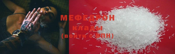 дживик Мегион