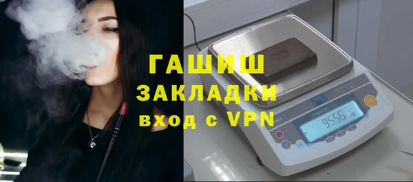 эйфоретик Медногорск