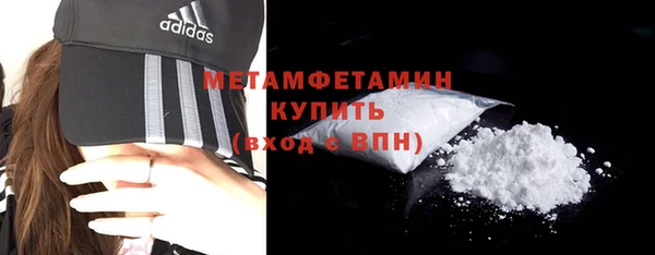 дживик Мегион