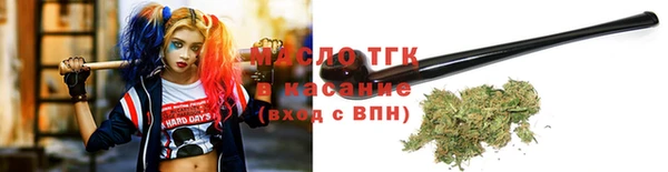 эйфоретик Медногорск
