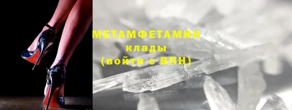 эйфоретик Медногорск