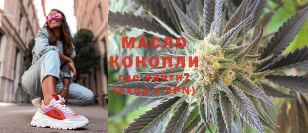 бутират Магадан