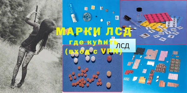 эйфоретик Медногорск