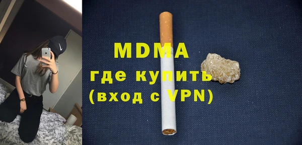 МДМА Дедовск