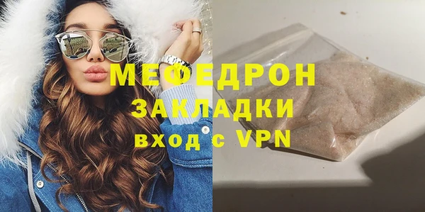 дживик Мегион