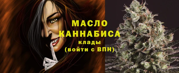 эйфоретик Медногорск