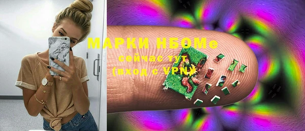 эйфоретик Медногорск
