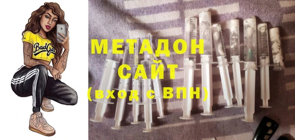 эйфоретик Медногорск