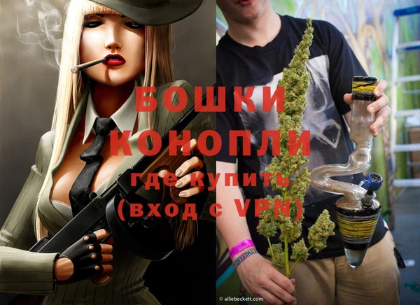 бутират Михайловск