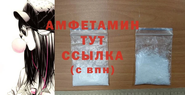 дживик Мегион