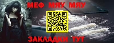 кокаин перу Волжск