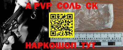 кокаин перу Волжск