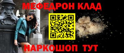 кокаин перу Волжск