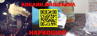 мефедрон мука Волжский