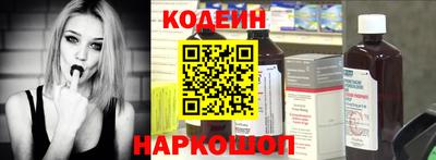 мескалин Волгодонск