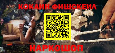 мефедрон мука Волжский