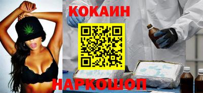 мефедрон мука Волжский