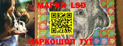 мескалин Волгодонск