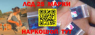 мескалин Волгодонск