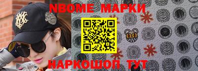кокаин перу Волжск