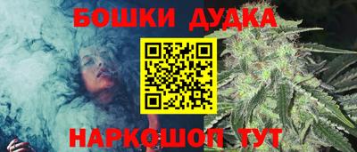 мескалин Волгодонск