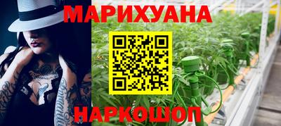 мефедрон мука Волжский