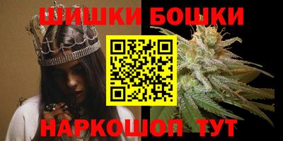 мескалин Волгодонск