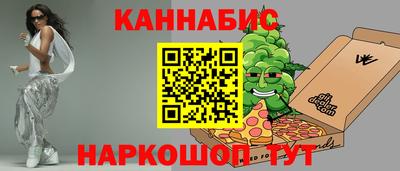 мескалин Волгодонск