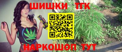 мескалин Волгодонск