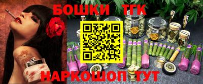 мефедрон мука Волжский