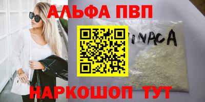 мефедрон мука Волжский
