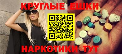 мескалин Волгодонск
