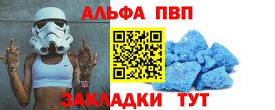 мефедрон мука Волжский