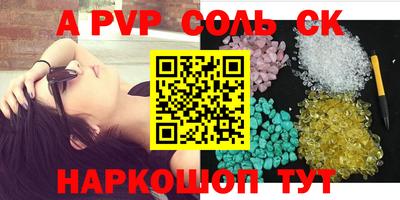 мефедрон мука Волжский