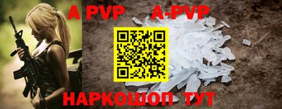 кокаин перу Волжск