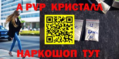 мефедрон мука Волжский